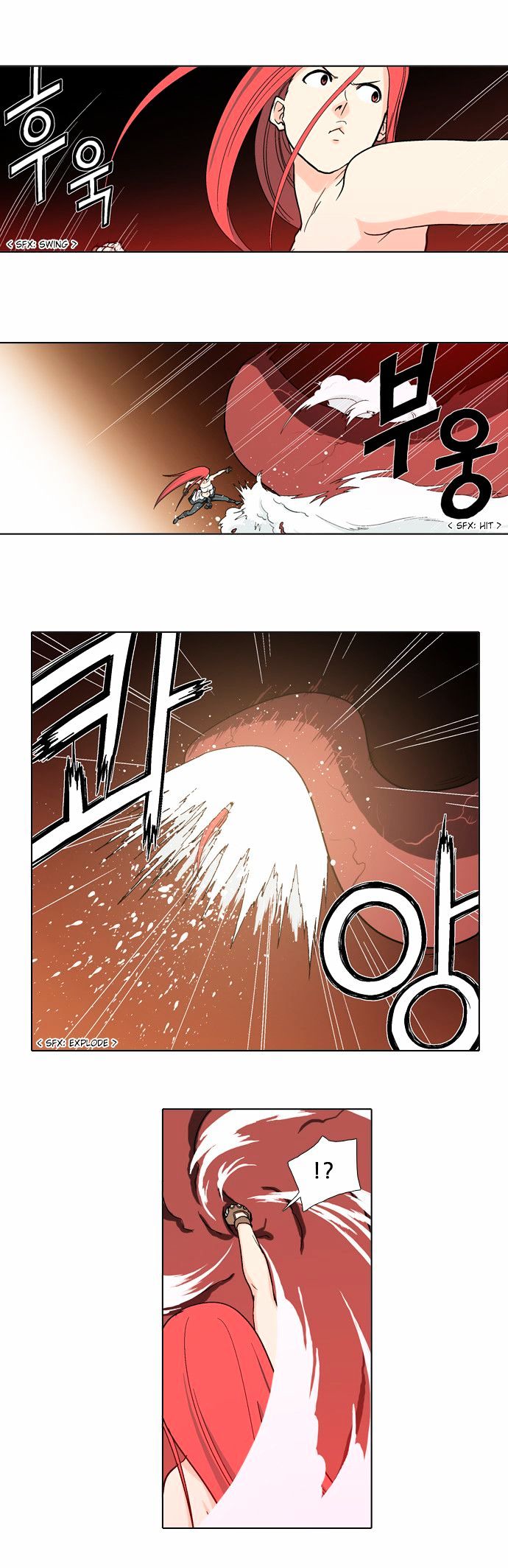 The Language of God Chapter 26 page 14 - Chapter 26 : Yoma Mirror (6)