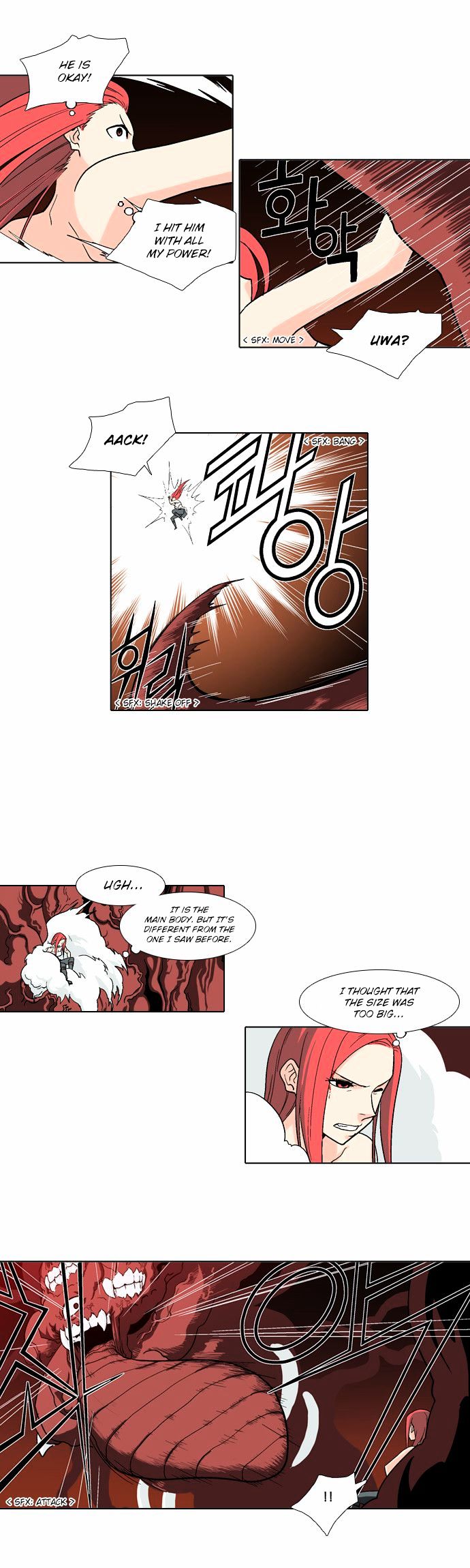 The Language of God Chapter 26 page 15 - Chapter 26 : Yoma Mirror (6)