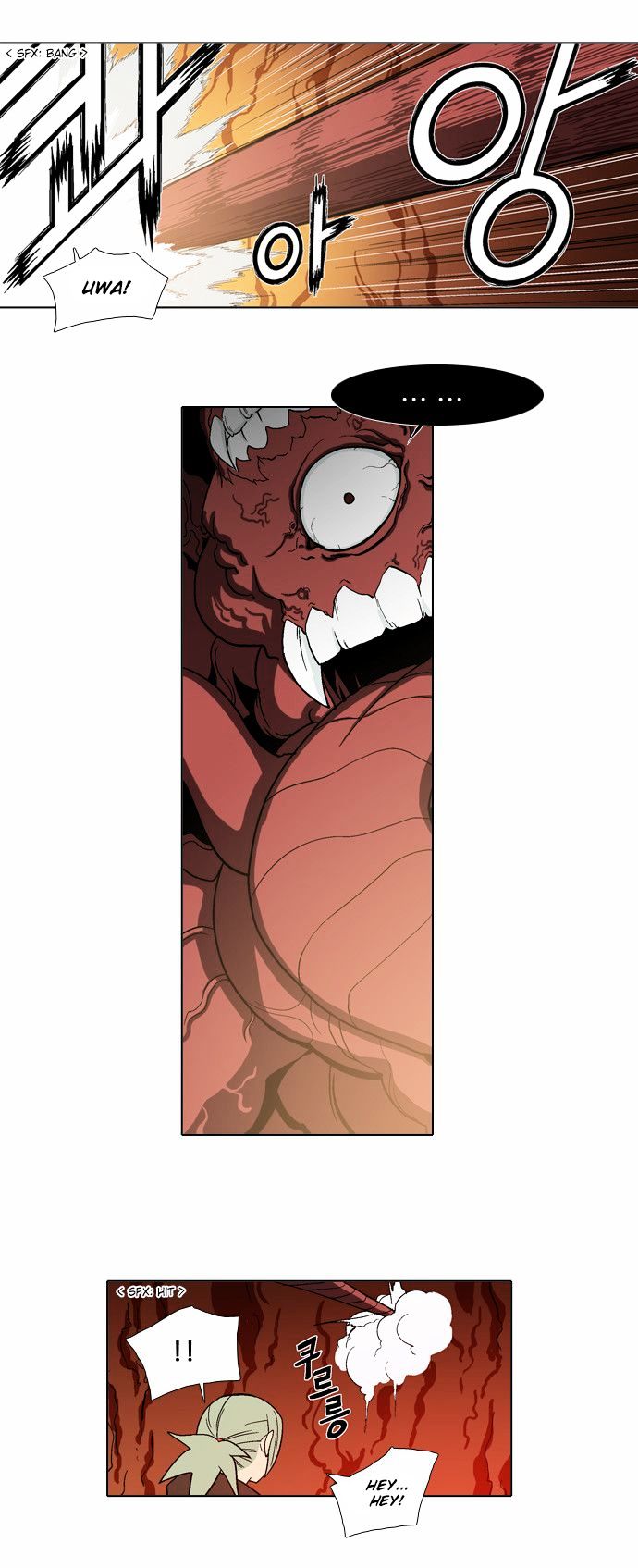 The Language of God Chapter 26 page 16 - Chapter 26 : Yoma Mirror (6)
