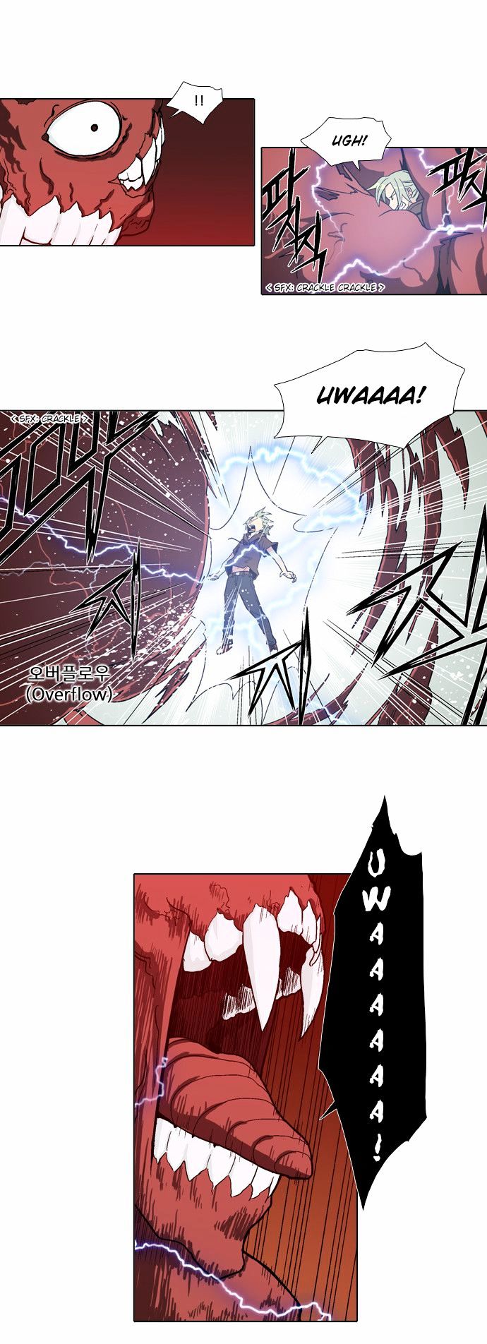 The Language of God Chapter 27 page 10 - Chapter 27 : Yoma Mirror (7)