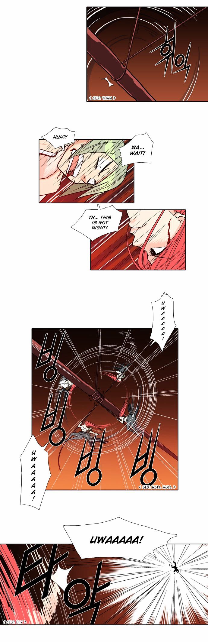 The Language of God Chapter 27 page 16 - Chapter 27 : Yoma Mirror (7)