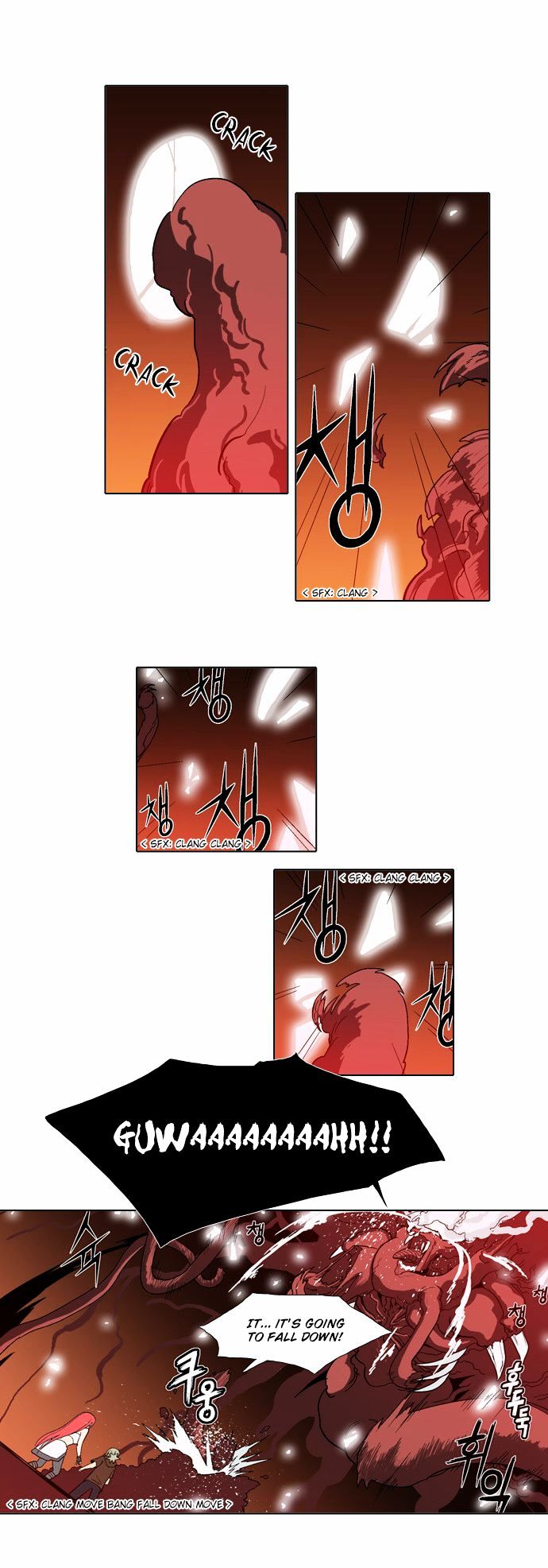 The Language of God Chapter 27 page 21 - Chapter 27 : Yoma Mirror (7)