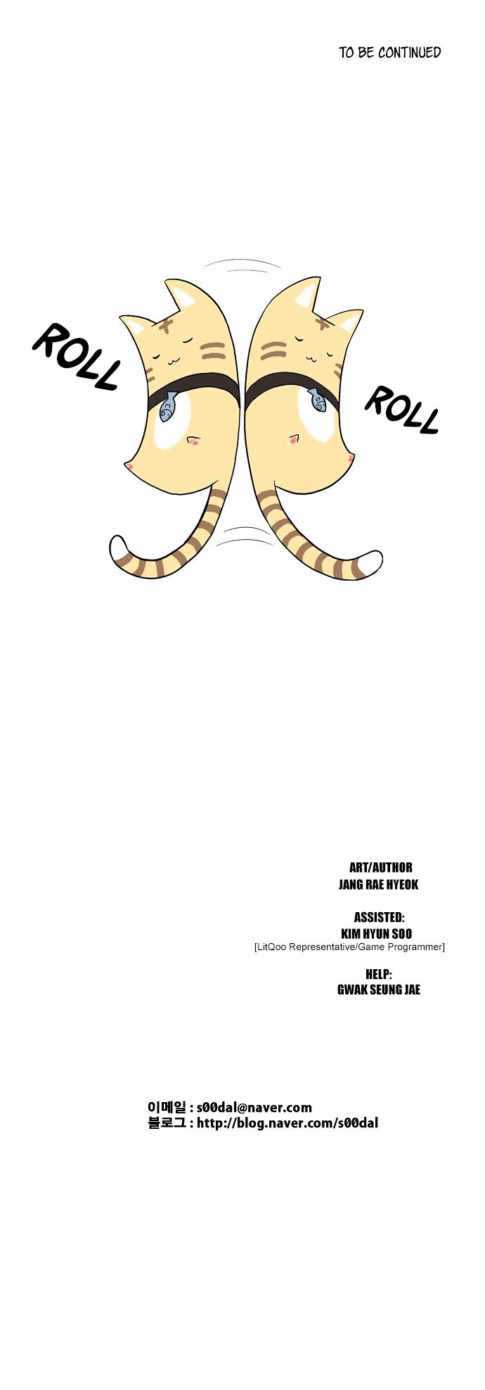 The Language of God Chapter 27 page 22 - Chapter 27 : Yoma Mirror (7)