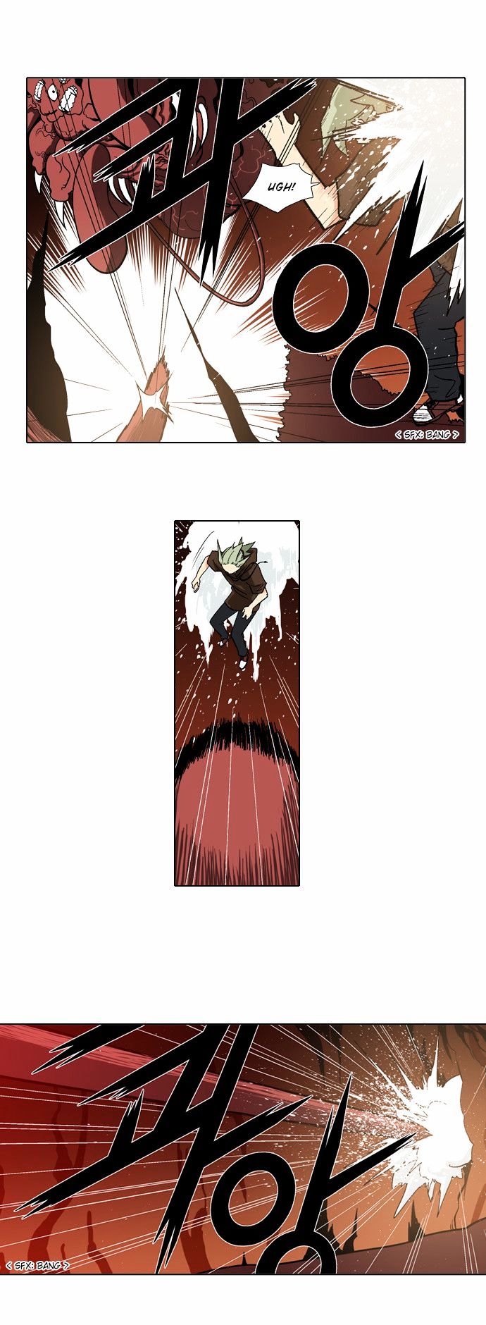 The Language of God Chapter 27 page 4 - Chapter 27 : Yoma Mirror (7)