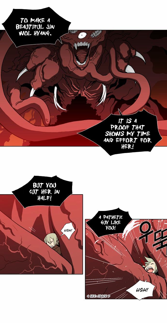 The Language of God Chapter 27 page 7 - Chapter 27 : Yoma Mirror (7)