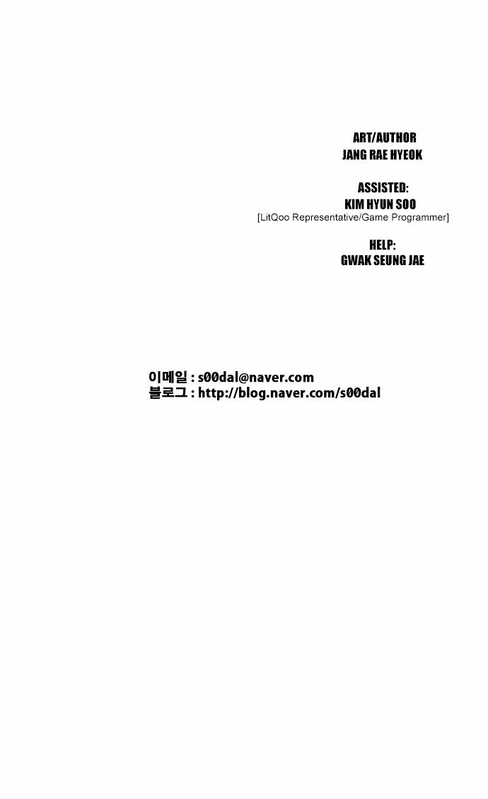 The Language of God Chapter 28 page 25 - Chapter 28 : Yoma Mirror (8)