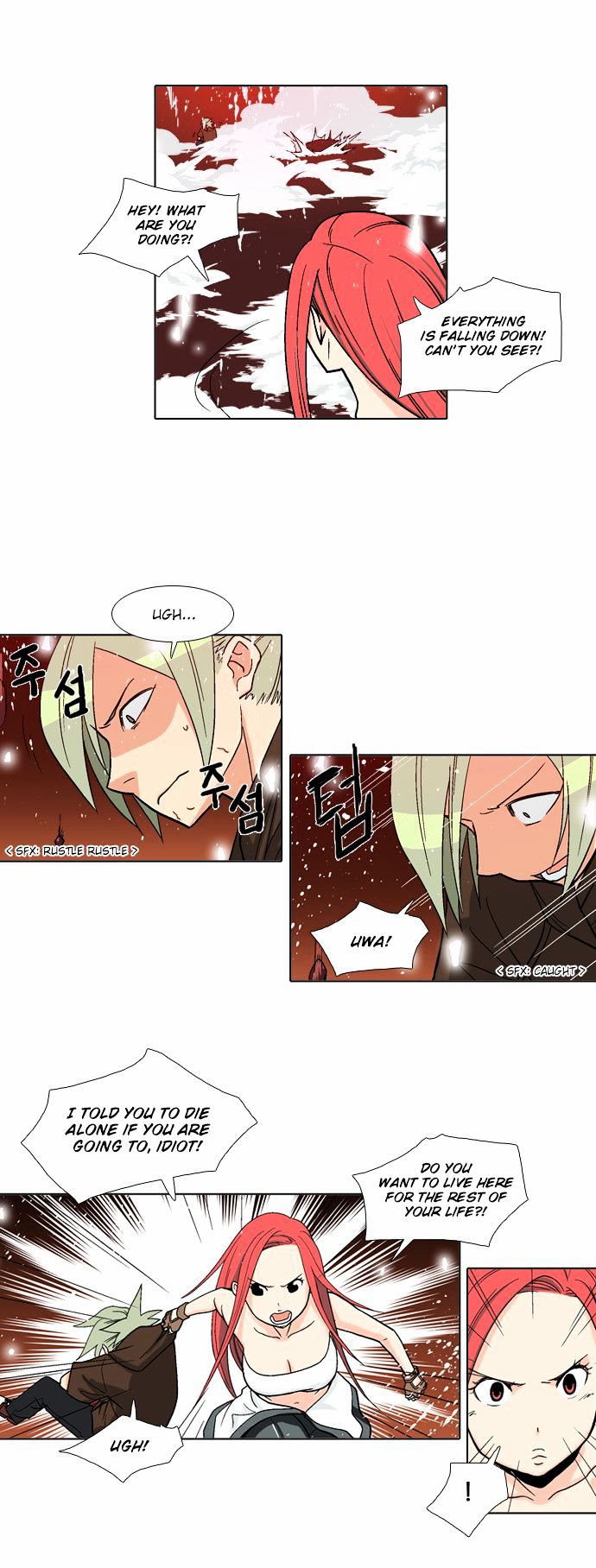 The Language of God Chapter 28 page 4 - Chapter 28 : Yoma Mirror (8)