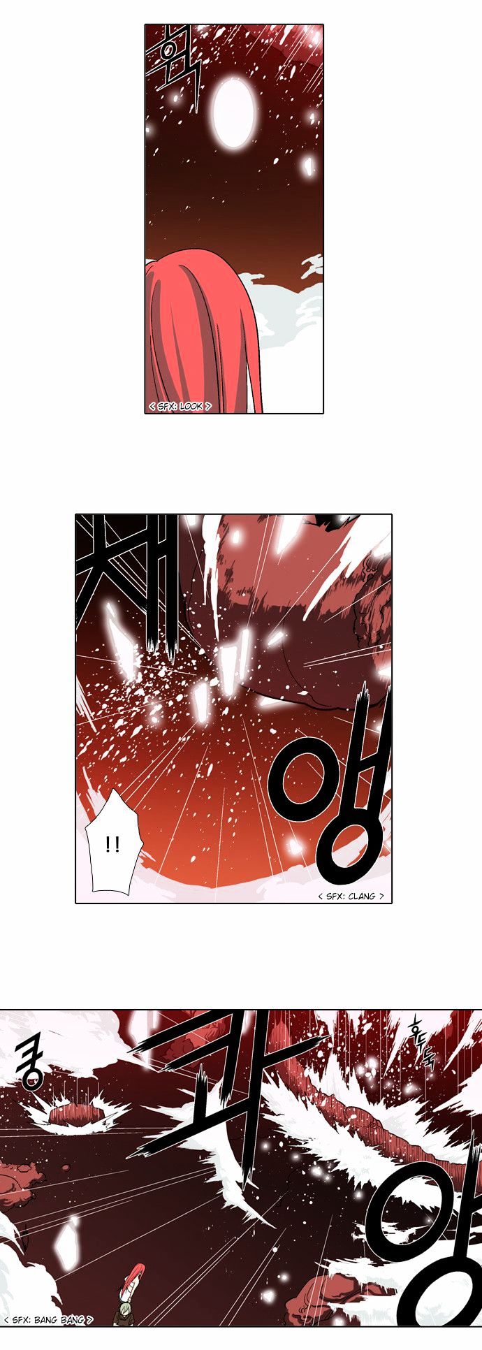 The Language of God Chapter 28 page 5 - Chapter 28 : Yoma Mirror (8)