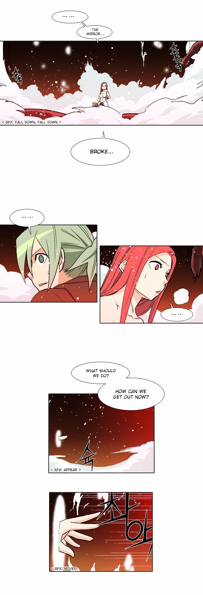 The Language of God Chapter 28 page 6 - Chapter 28 : Yoma Mirror (8)