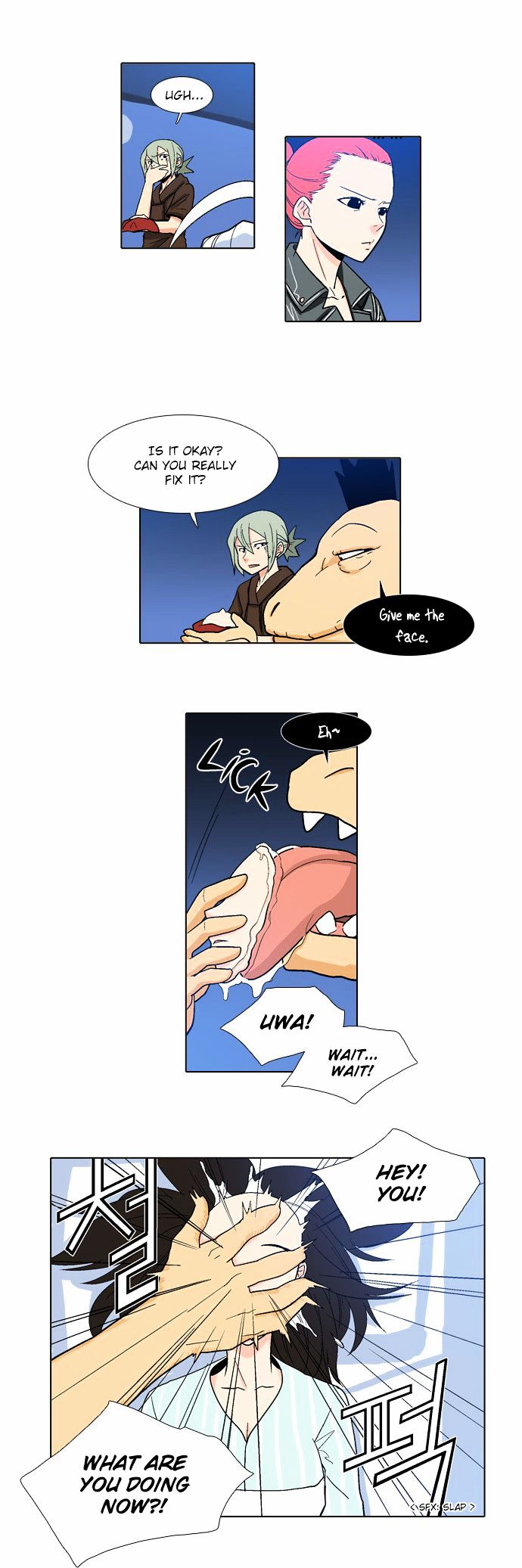 The Language of God Chapter 29 page 16 - Chapter 29 : Yoma Mirror (9)