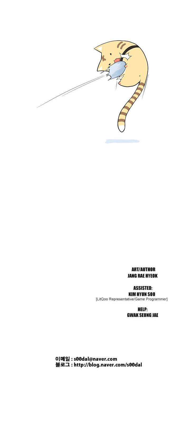 The Language of God Chapter 29 page 25 - Chapter 29 : Yoma Mirror (9)