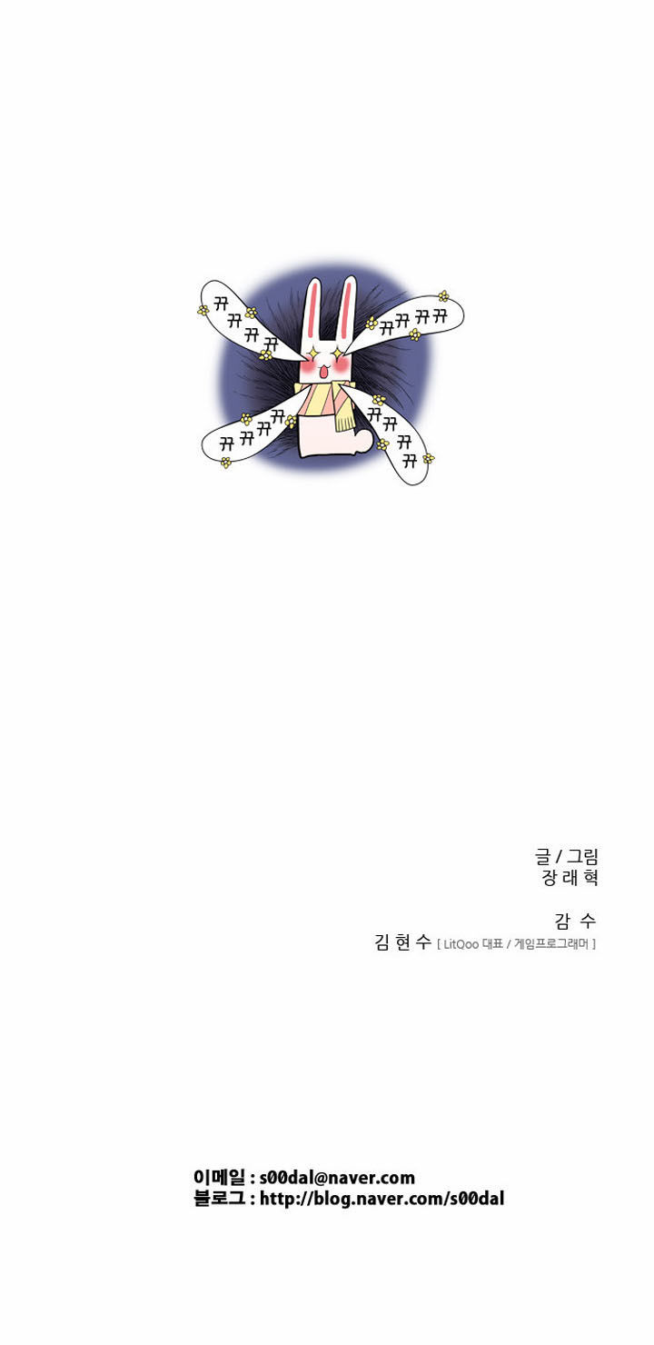 The Language of God Chapter 3 page 27 - Chapter 3 : Electronic Waves
