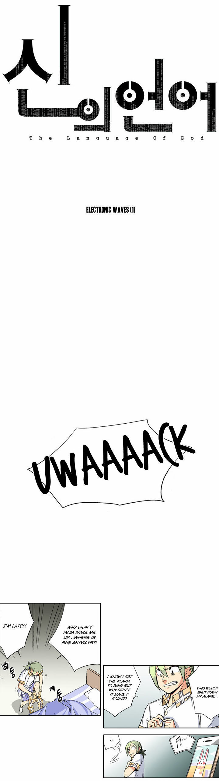 The Language of God Chapter 3 page 3 - Chapter 3 : Electronic Waves