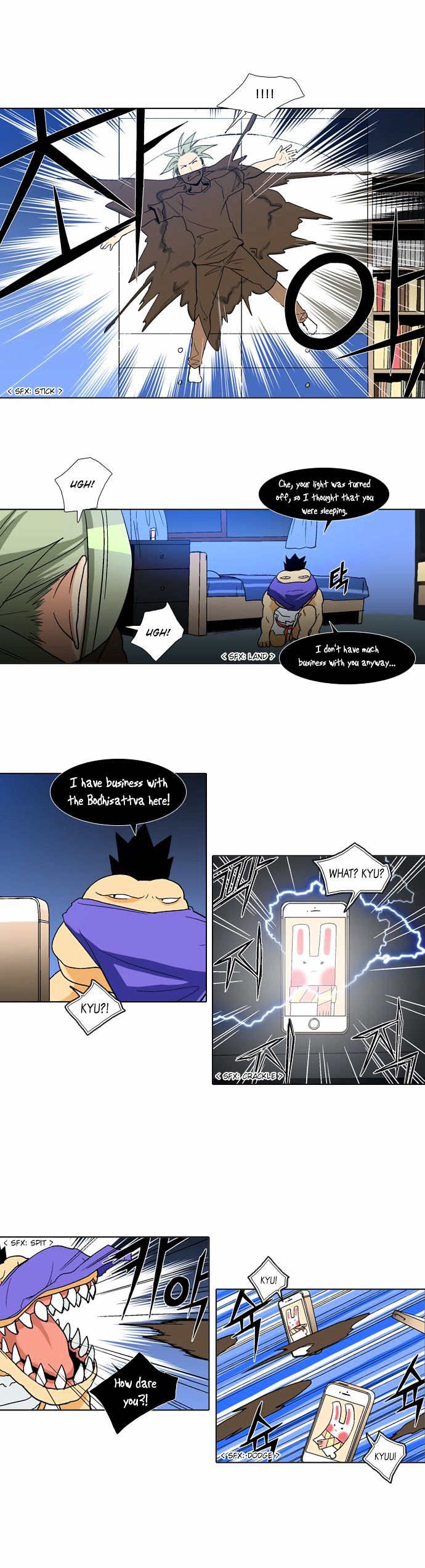 The Language of God Chapter 31 page 17 - Chapter 31 : Doo Uk Sini (2)