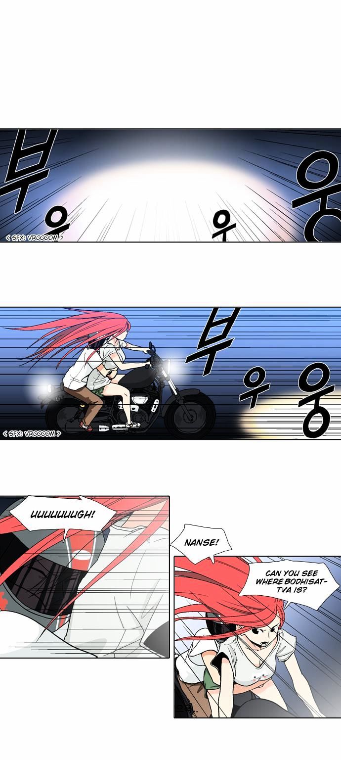 The Language of God Chapter 32 page 8 - Chapter 32 : Doo Uk Sini (3)