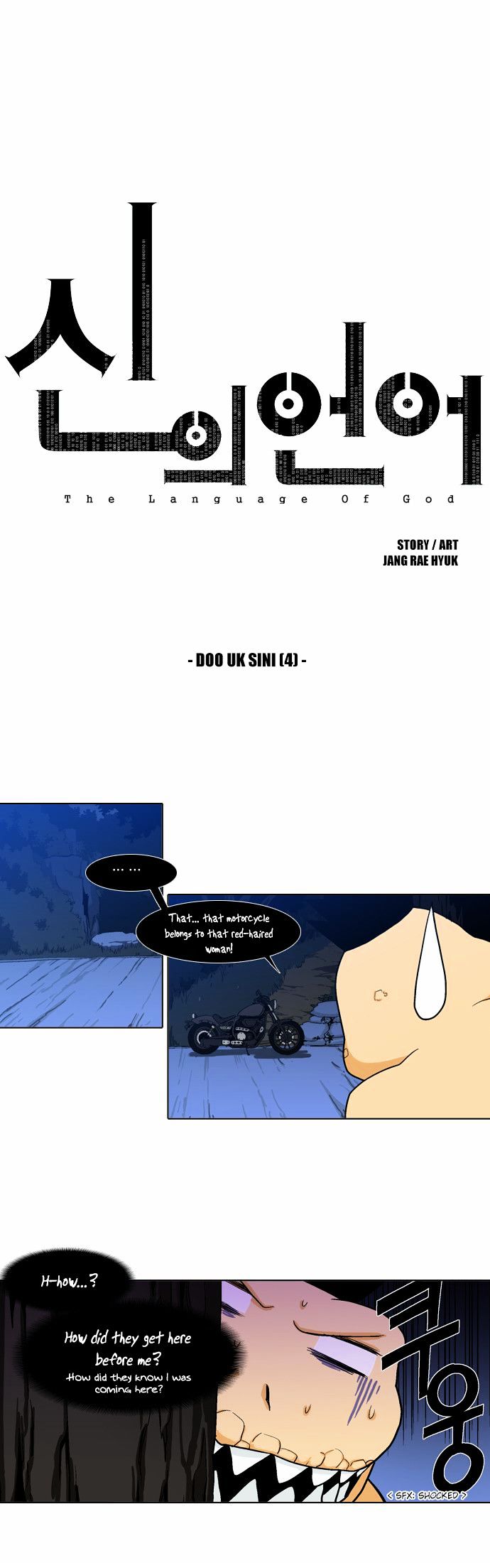 The Language of God Chapter 33 page 2 - Chapter 33 : Doo Uk Sini (4)