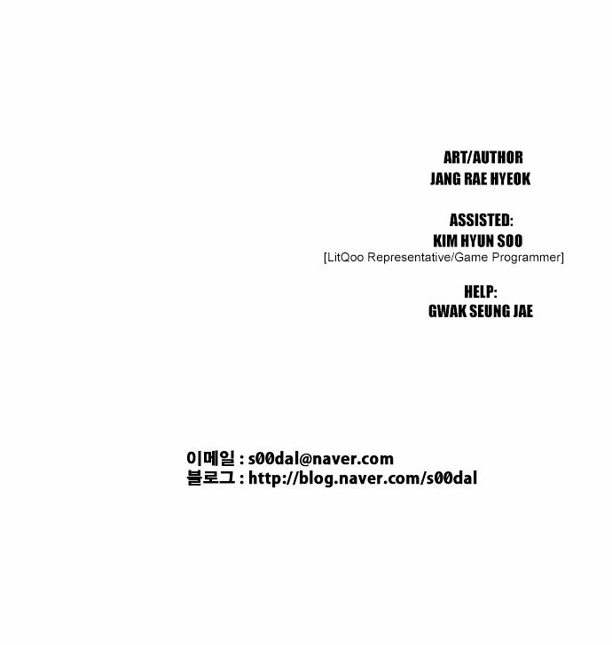 The Language of God Chapter 33 page 20 - Chapter 33 : Doo Uk Sini (4)