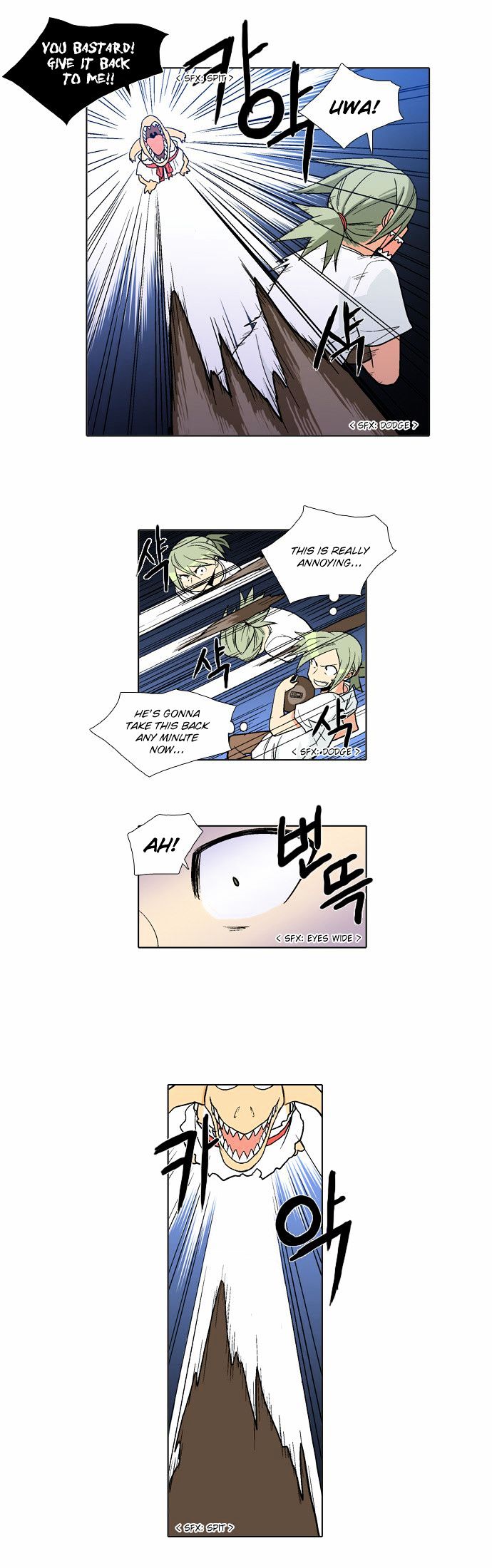 The Language of God Chapter 34 page 14 - Chapter 34 : Doo Uk Sini (5)