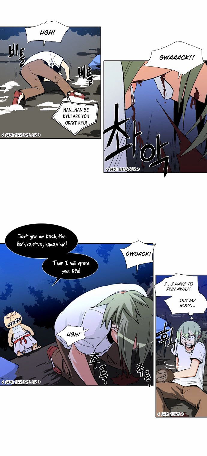 The Language of God Chapter 34 page 18 - Chapter 34 : Doo Uk Sini (5)