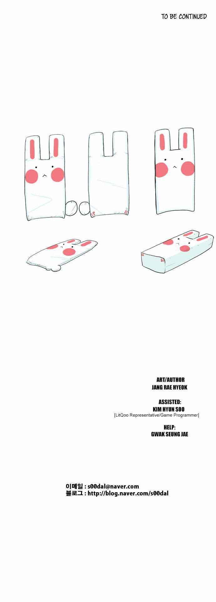 The Language of God Chapter 34 page 20 - Chapter 34 : Doo Uk Sini (5)