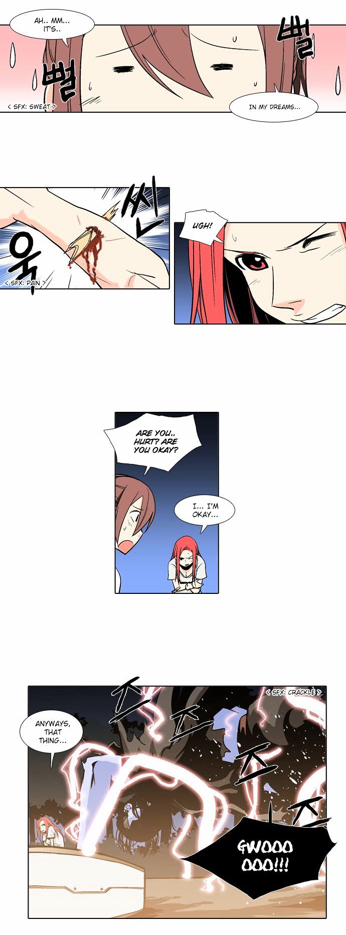 The Language of God Chapter 34 page 5 - Chapter 34 : Doo Uk Sini (5)
