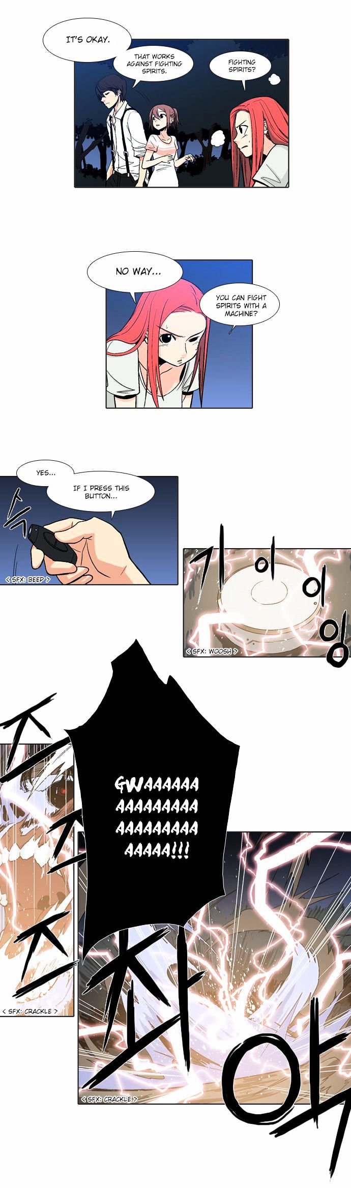 The Language of God Chapter 34 page 6 - Chapter 34 : Doo Uk Sini (5)