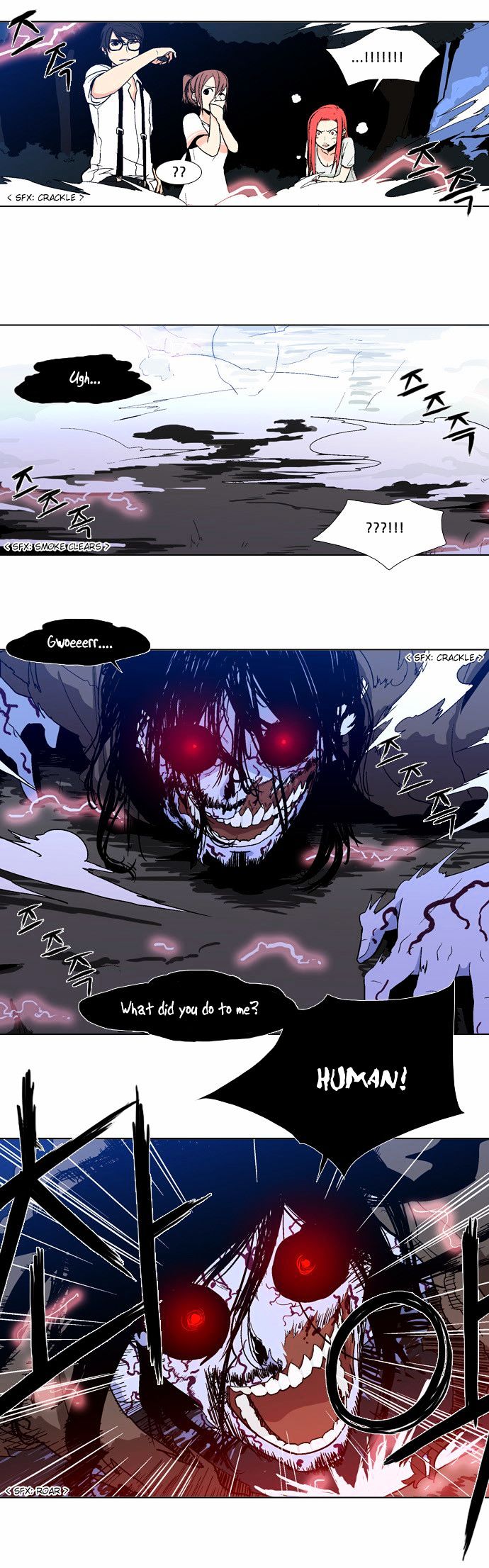 The Language of God Chapter 34 page 7 - Chapter 34 : Doo Uk Sini (5)