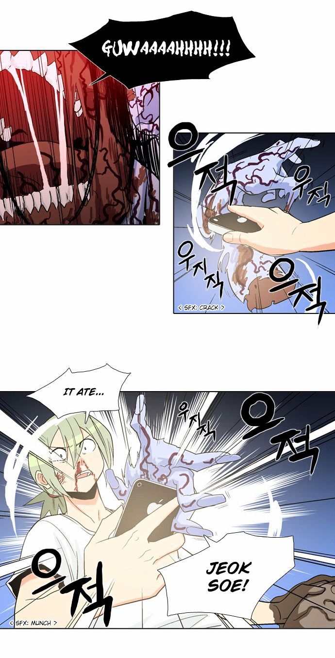The Language of God Chapter 35 page 13 - Chapter 35 : Doo Uk Sini (6)