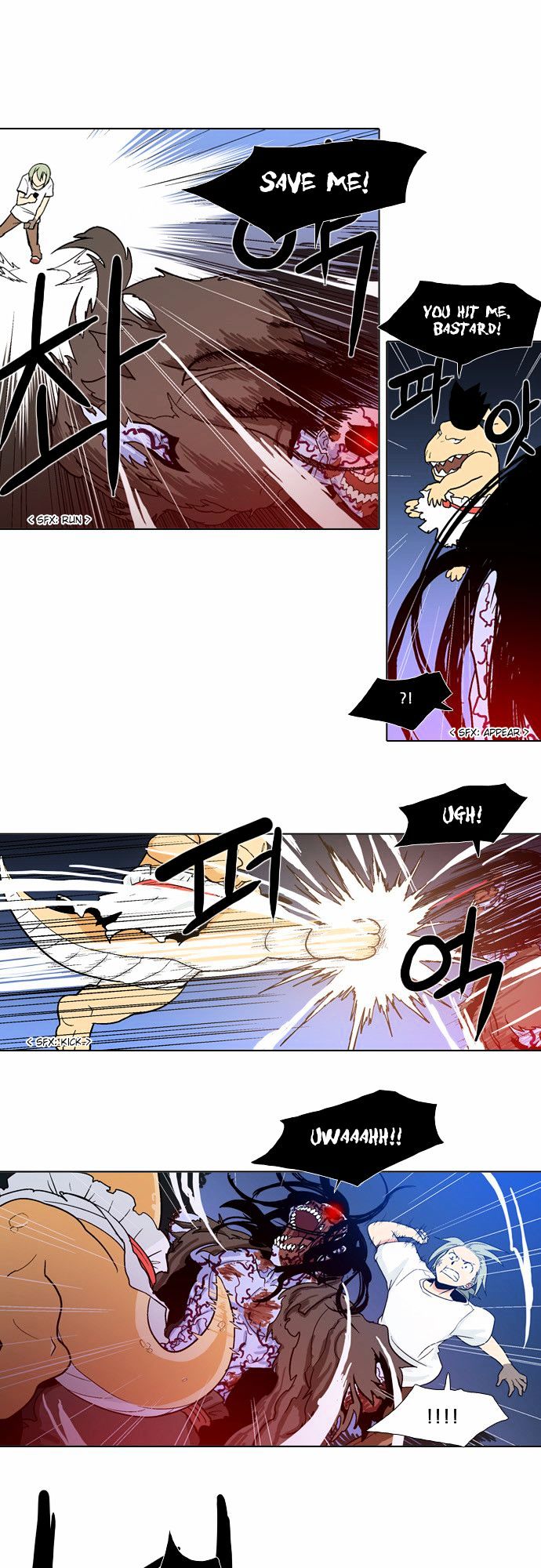 The Language of God Chapter 35 page 15 - Chapter 35 : Doo Uk Sini (6)