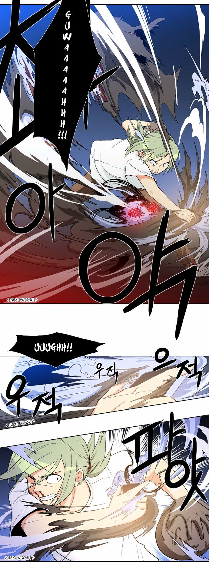 The Language of God Chapter 35 page 16 - Chapter 35 : Doo Uk Sini (6)