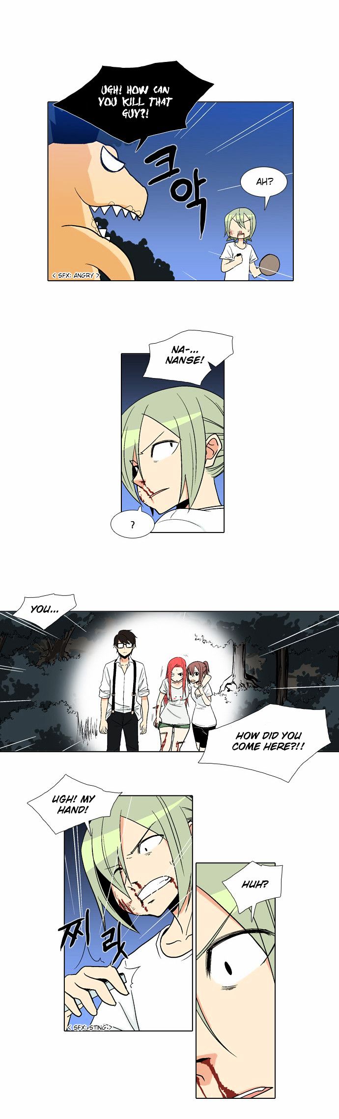 The Language of God Chapter 35 page 18 - Chapter 35 : Doo Uk Sini (6)
