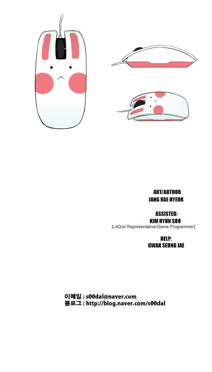 The Language of God Chapter 35 page 22 - Chapter 35 : Doo Uk Sini (6)