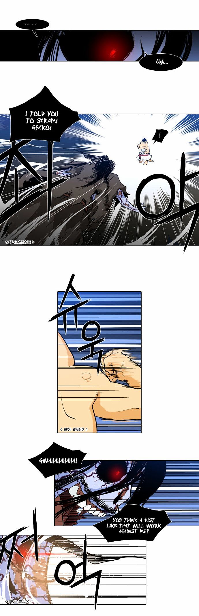 The Language of God Chapter 35 page 5 - Chapter 35 : Doo Uk Sini (6)