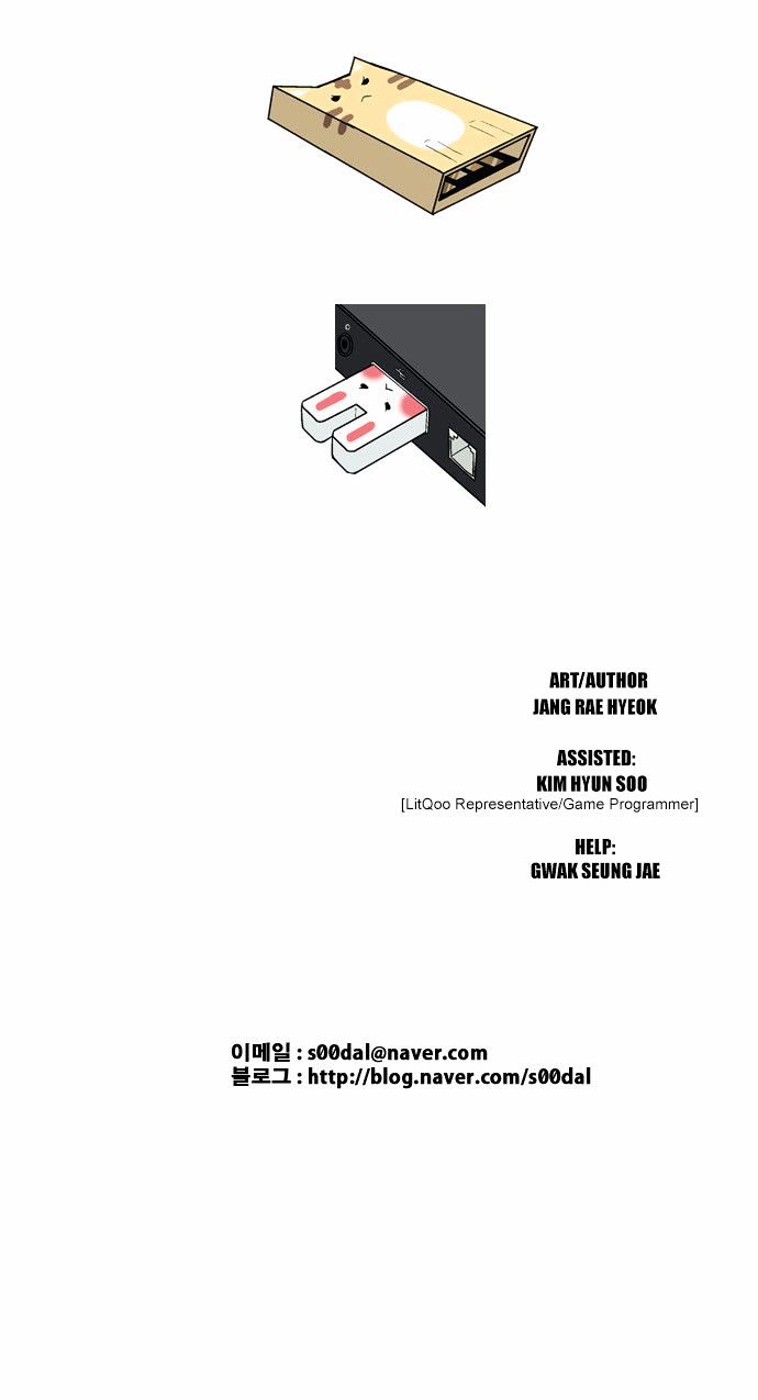 The Language of God Chapter 37 page 18 - Chapter 37 : Mango