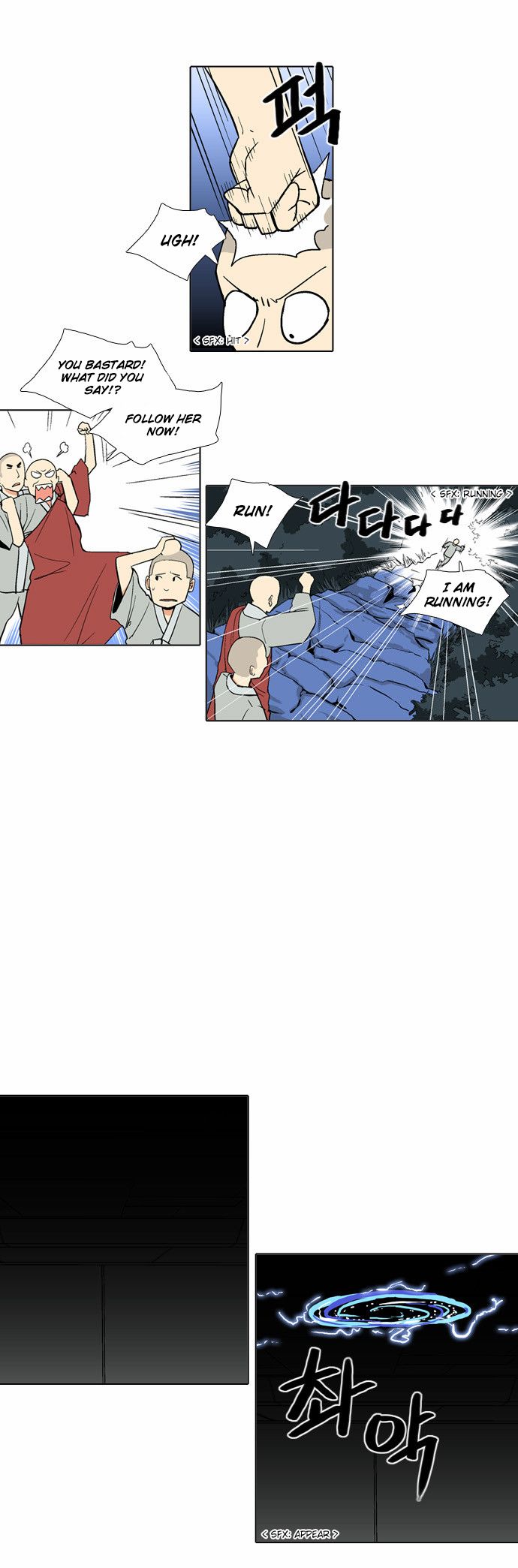 The Language of God Chapter 39 page 11 - Chapter 39 : Fridge (1)
