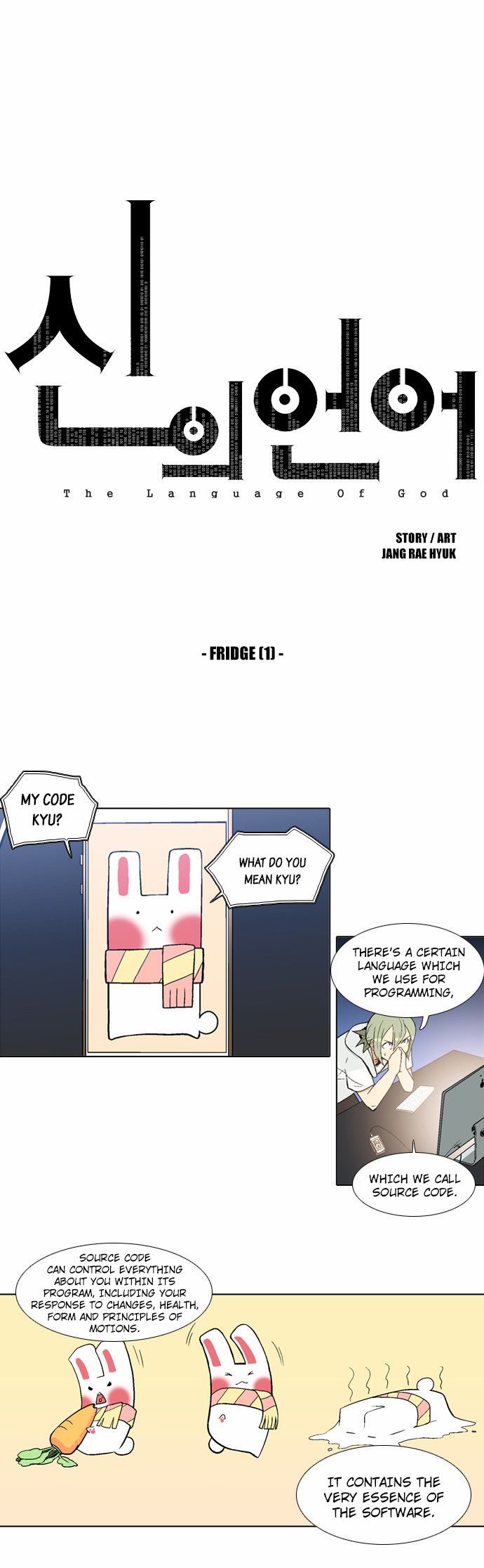 The Language of God Chapter 39 page 2 - Chapter 39 : Fridge (1)