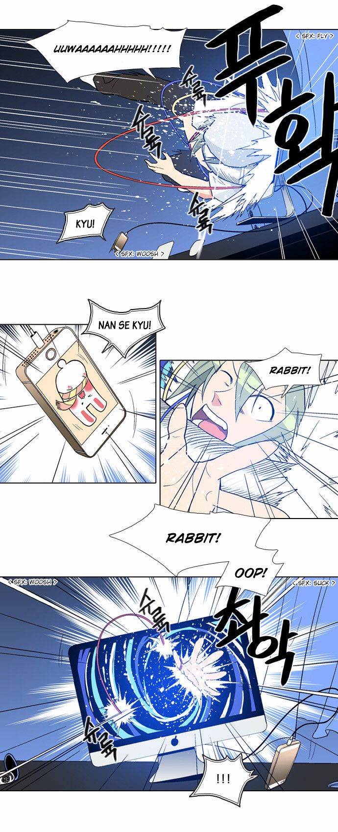 The Language of God Chapter 39 page 5 - Chapter 39 : Fridge (1)