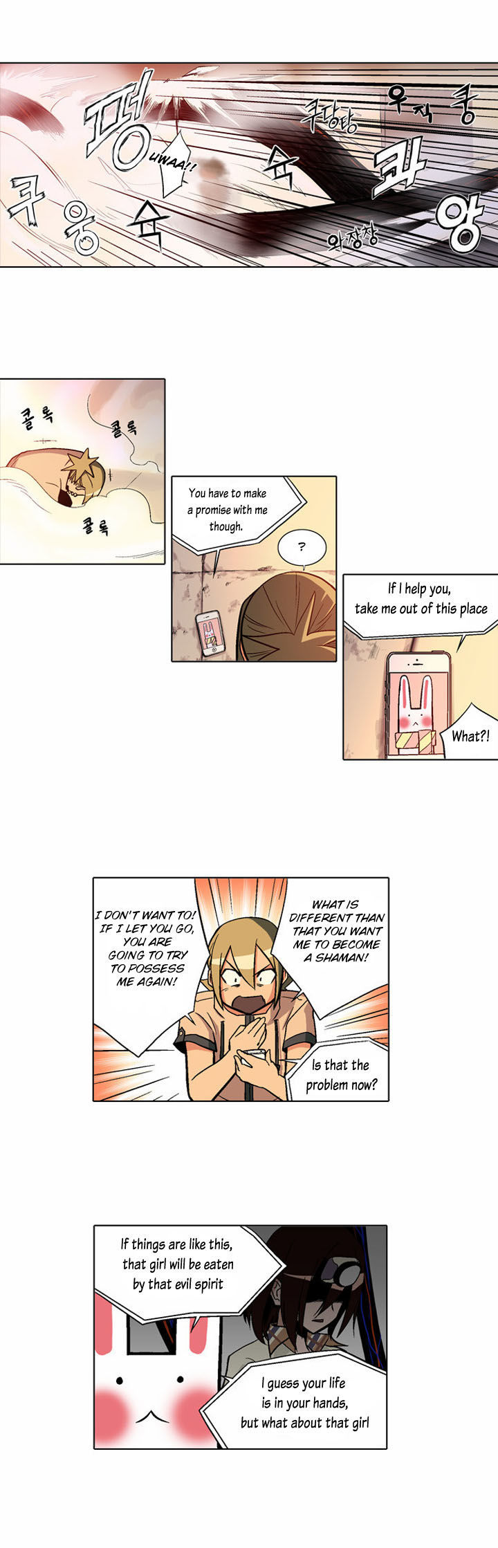 The Language of God Chapter 4 page 11 - Chapter 4 : Electronic Waves(2)