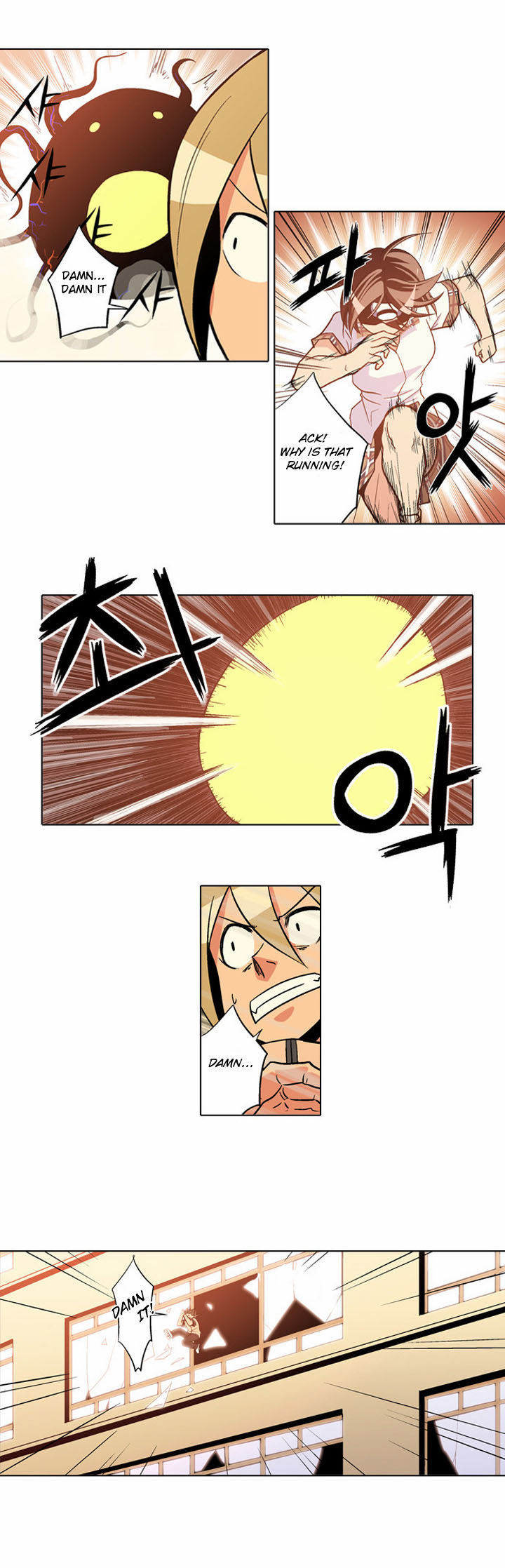 The Language of God Chapter 4 page 14 - Chapter 4 : Electronic Waves(2)