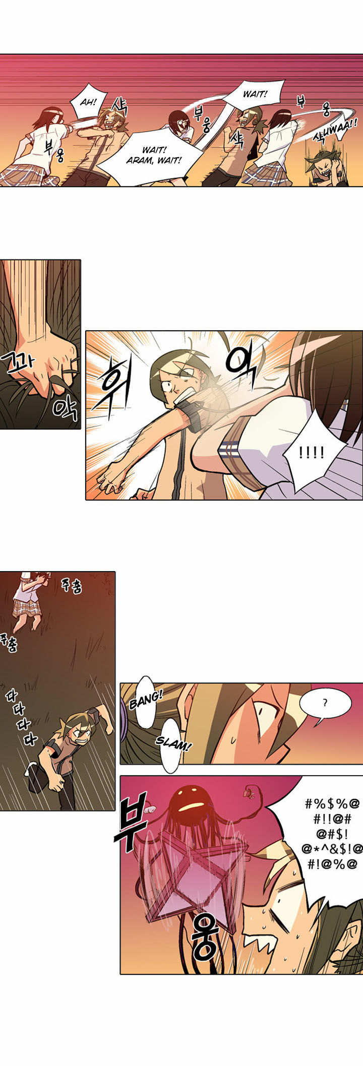The Language of God Chapter 4 page 3 - Chapter 4 : Electronic Waves(2)