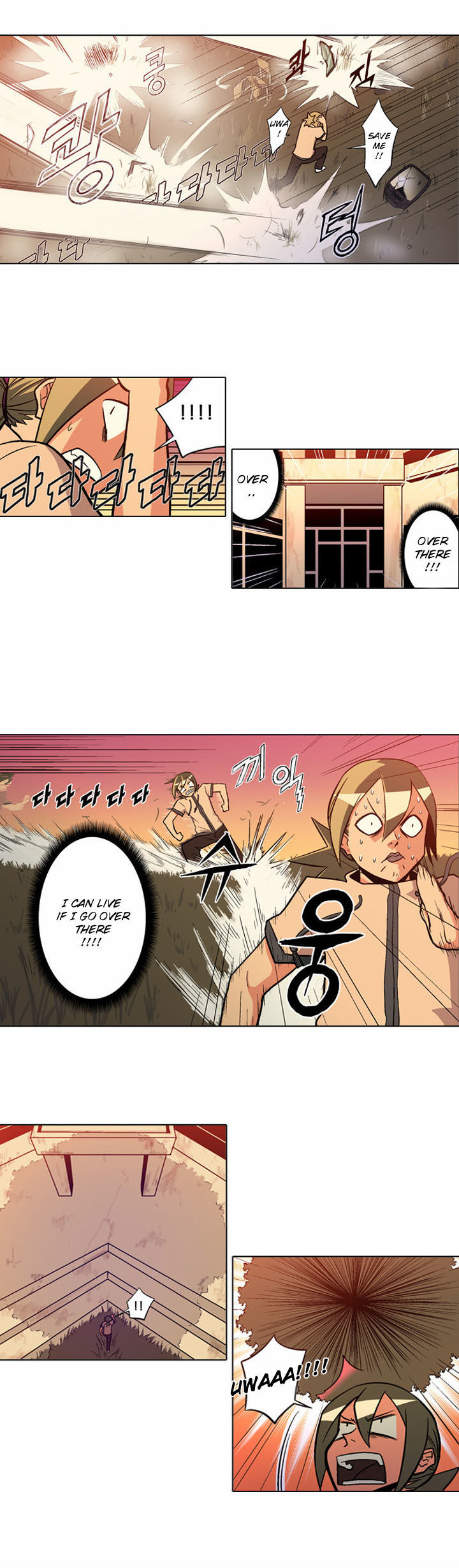 The Language of God Chapter 4 page 4 - Chapter 4 : Electronic Waves(2)