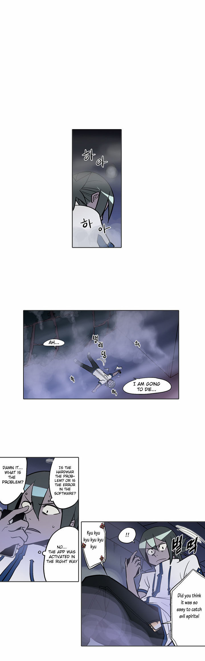 The Language of God Chapter 4 page 6 - Chapter 4 : Electronic Waves(2)