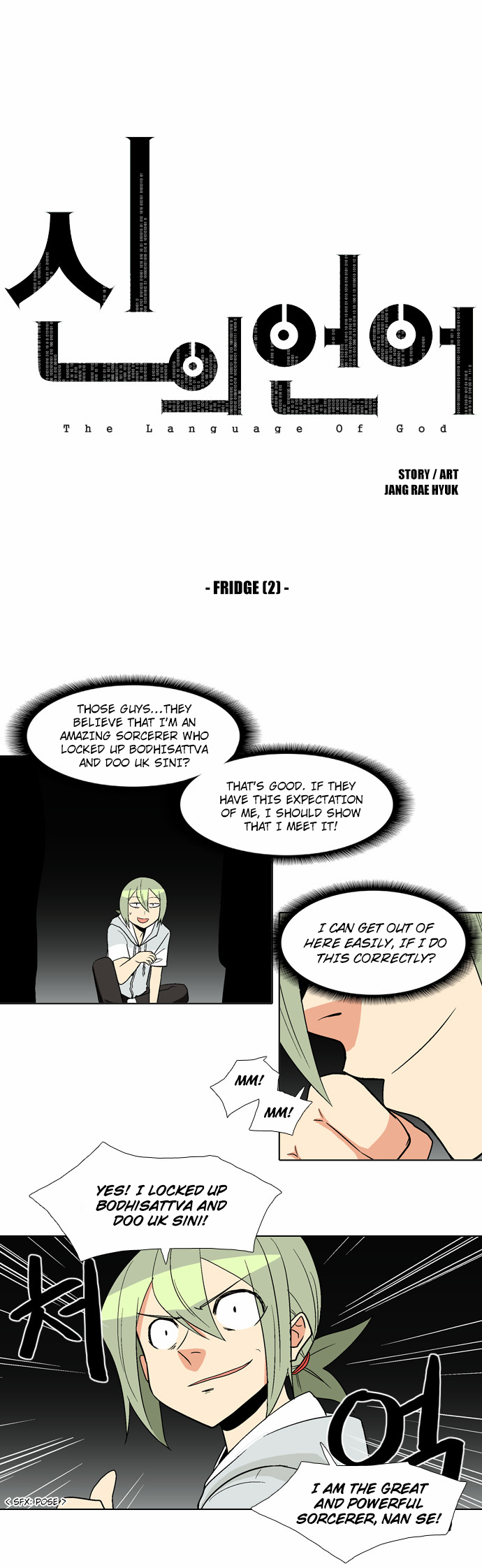 The Language of God Chapter 40 page 1 - Chapter 40 : Fridge (2)