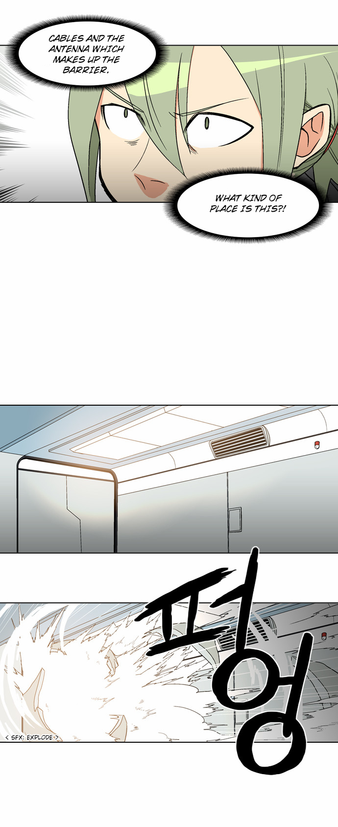 The Language of God Chapter 40 page 16 - Chapter 40 : Fridge (2)