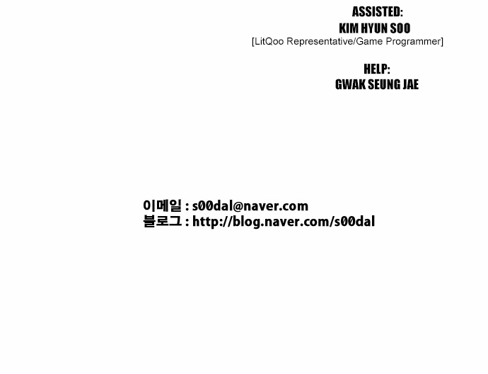 The Language of God Chapter 40 page 18 - Chapter 40 : Fridge (2)
