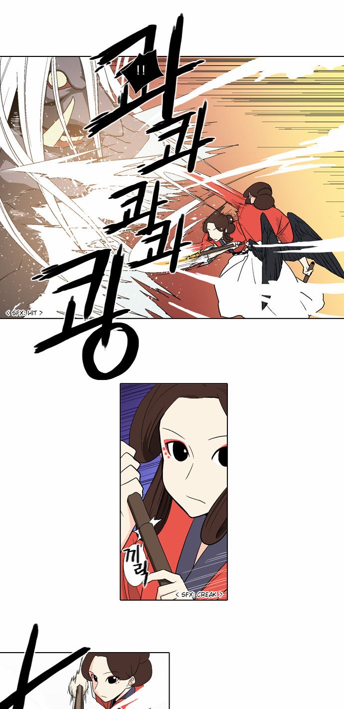 The Language of God Chapter 41 page 11 - Chapter 41 : Fridge (3)