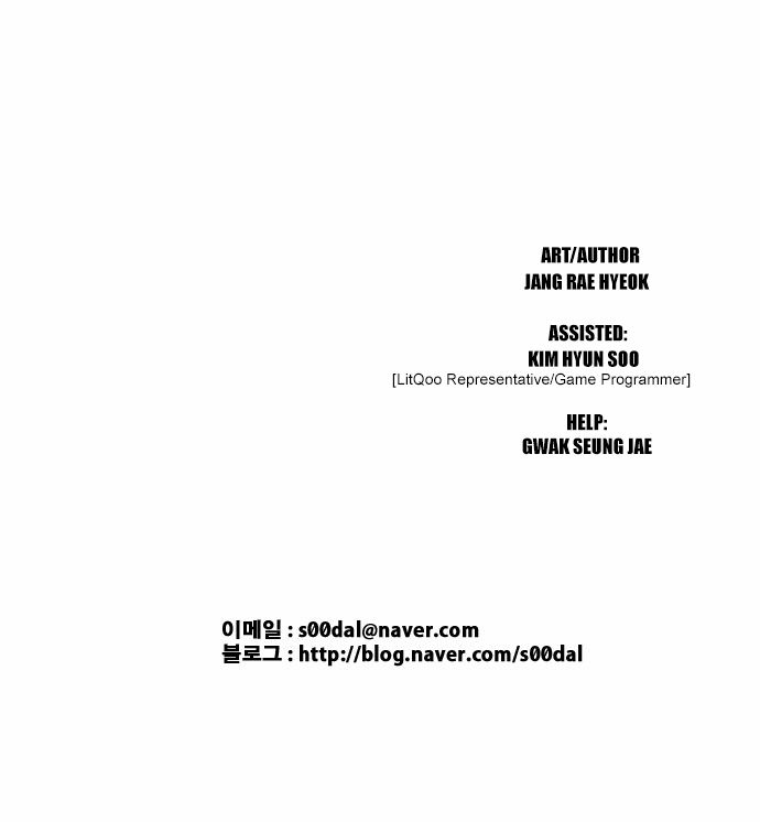 The Language of God Chapter 41 page 19 - Chapter 41 : Fridge (3)