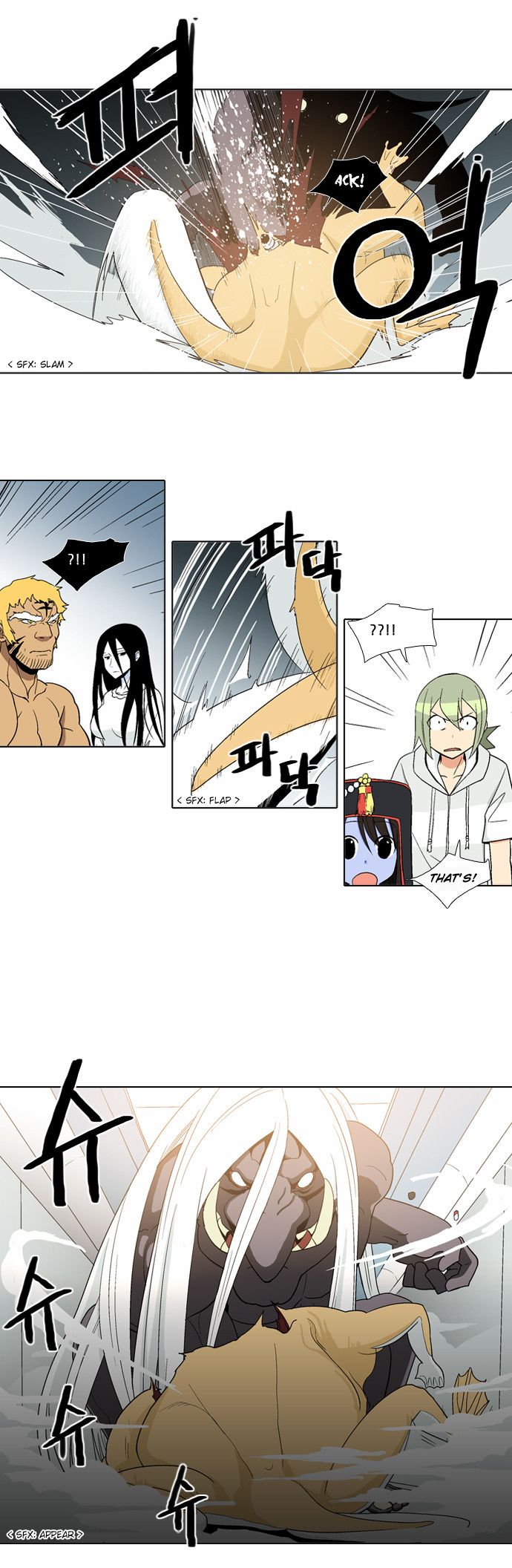 The Language of God Chapter 41 page 8 - Chapter 41 : Fridge (3)