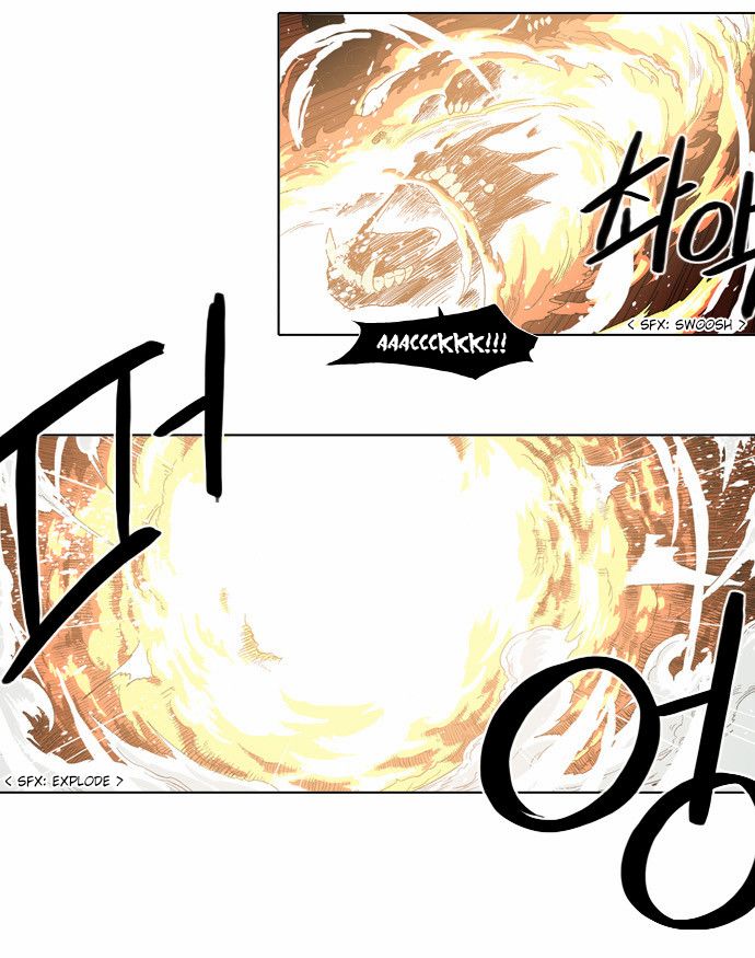 The Language of God Chapter 42 page 11 - Chapter 42 : Fridge (4)