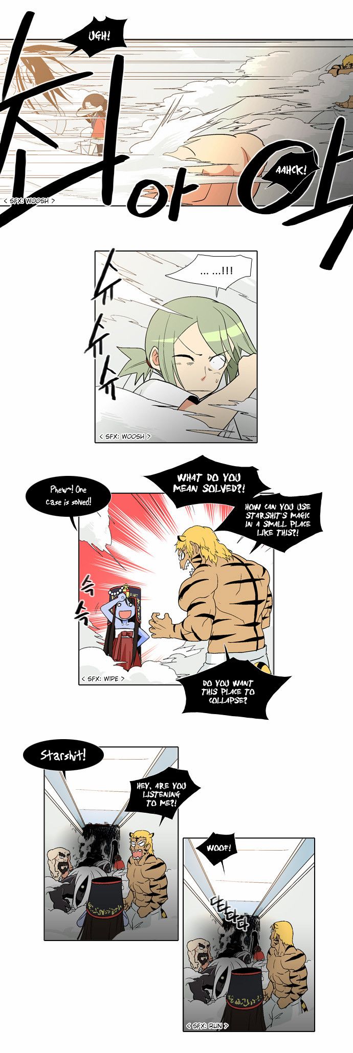 The Language of God Chapter 42 page 12 - Chapter 42 : Fridge (4)